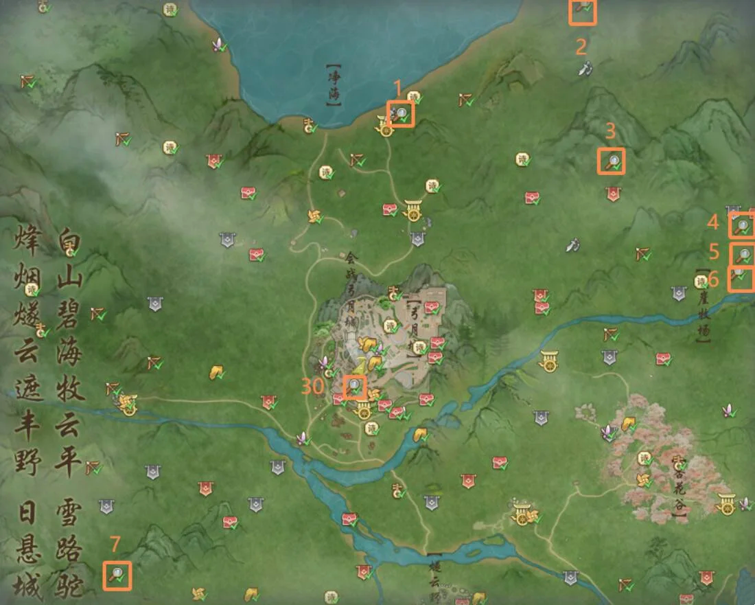 剑网3伊丽川30个齐物致和的分布位置点位