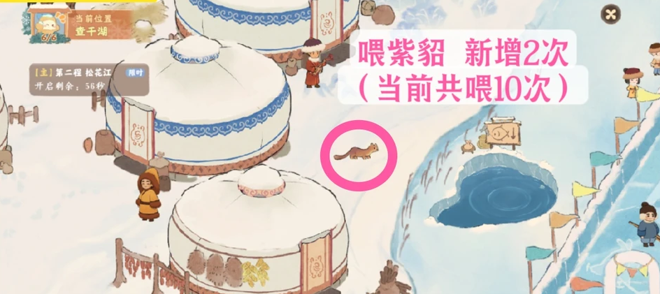 桃源深处有人家吉程游忆12.15萝卜探索点位