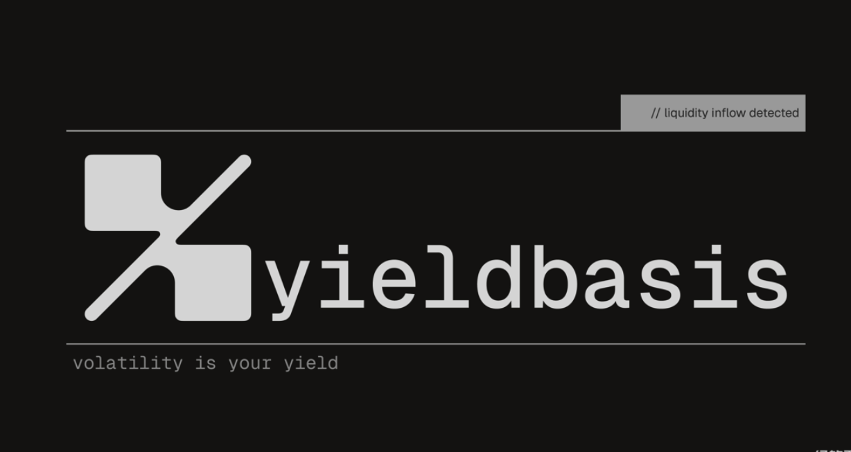 YieldBasis解析：YB代币的市场潜力与发展前景如何