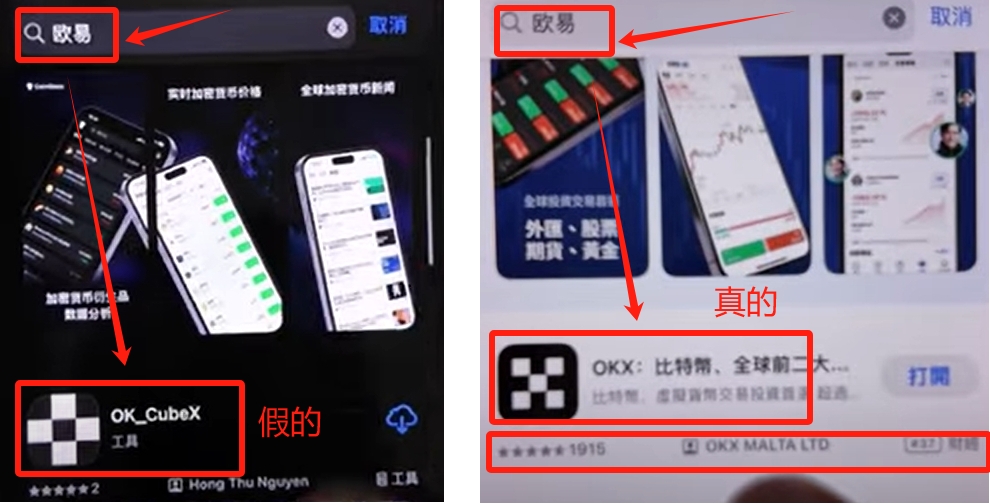 新手必看！欧易交易所注册下载详细流程(欧意APP入门教程)
