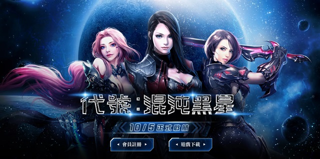 黑色契约台服官网地址-黑色契约账号注册与游戏下载安装全攻略