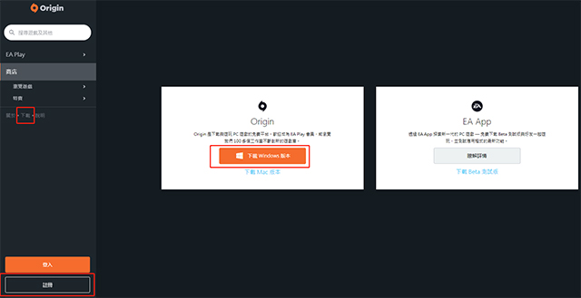 橘子平台《Origin》账号注册全指南-手把手教你完成Origin注册与平台下载