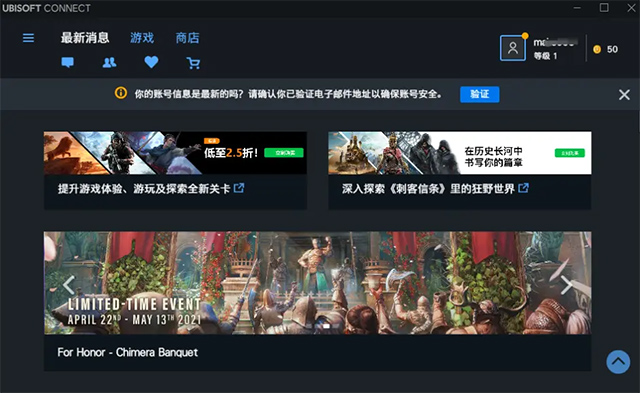 uplay育碧游戏平台官网地址在哪-uplay育碧账号注册步骤详解