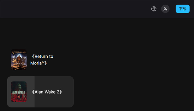 epic官网地址是什么-epic账号注册+官网登录入口一键获取