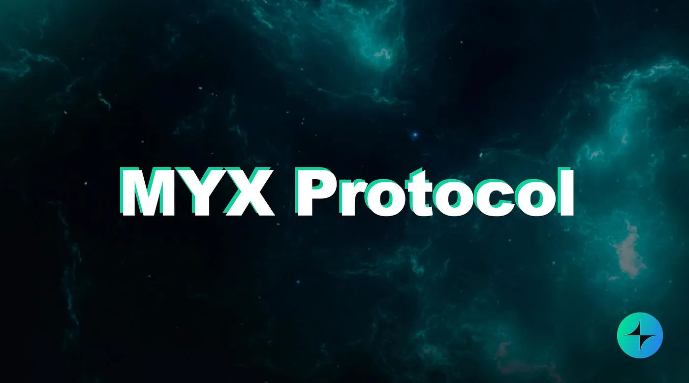 MYX Finance（MYX）是什么？揭秘MYX代币经济学、核心功能、独特优势与未来前景