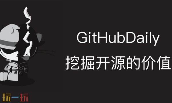 GitHub中文官网入口-GitHub官网最新链接直达