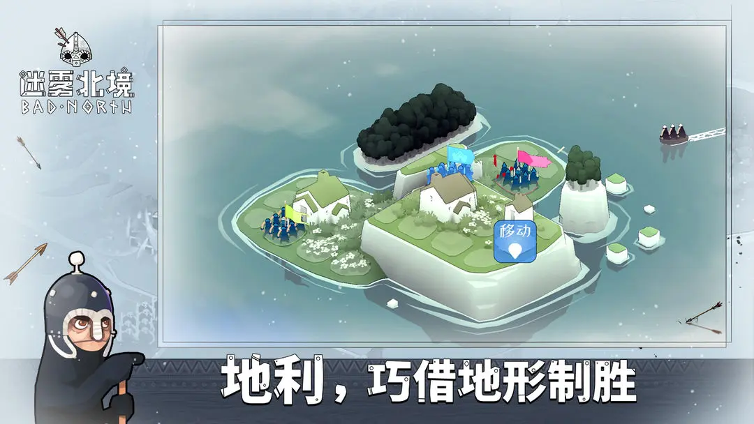 迷雾北境新手强势旗帜及兵种搭配方案