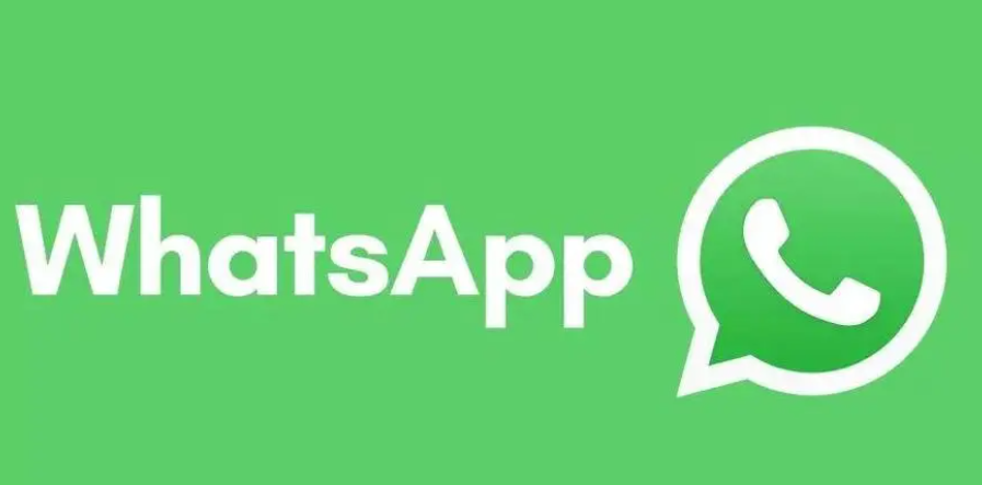 WhatsApp官网最新链接入口及官方下载地址一键获取