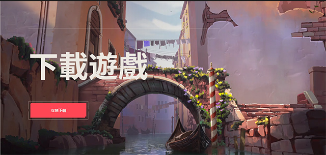 Valorant瓦洛兰特官网地址在哪-瓦洛兰特下载注册全流程指南