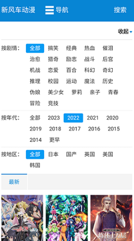 风车动漫2025网页登录首页在线观看漫画免费入口(风车动漫最新网站登录入口在线观看网站链接)