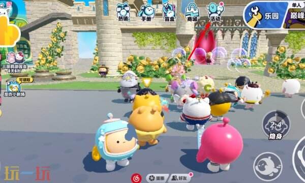 蛋仔派对兑换码永久角色领取 2025免费皮肤大全