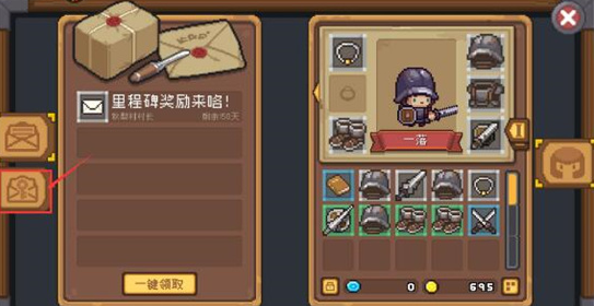 元气骑士前传兑换码在哪里输入 兑换入口攻略分享