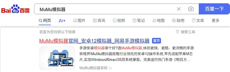 /uploads/f1/20251218/img_6943a159cbe9831.png - 天下:万象电脑版怎么玩? 天下:万象性能优化240高帧 游戏多开 后台挂机 按键设置教程