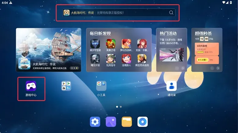 /uploads/f1/20251218/img_6943a159cca2033.png - 天下:万象电脑版怎么玩? 天下:万象性能优化240高帧 游戏多开 后台挂机 按键设置教程