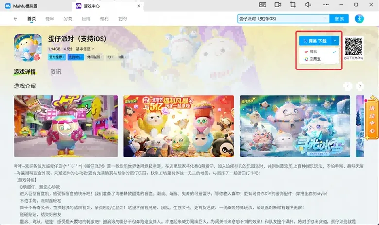 /uploads/f1/20251218/img_6943a159cd03e34.png - 天下:万象电脑版怎么玩? 天下:万象性能优化240高帧 游戏多开 后台挂机 按键设置教程