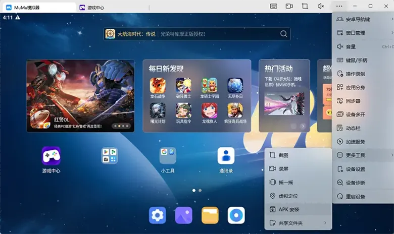 /uploads/f1/20251218/img_6943a159cd7d535.png - 天下:万象电脑版怎么玩? 天下:万象性能优化240高帧 游戏多开 后台挂机 按键设置教程