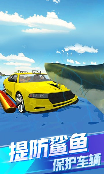 全民漂移达人游戏 全民漂移达人最新版