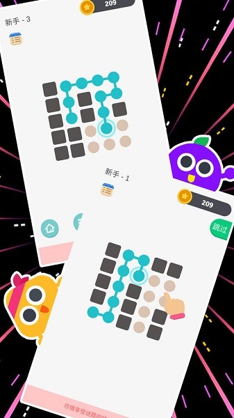 烧脑游戏2手机版 烧脑游戏2最新版