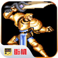 圆桌骑士手机版下载