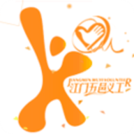 江门义工志愿者官方版下载