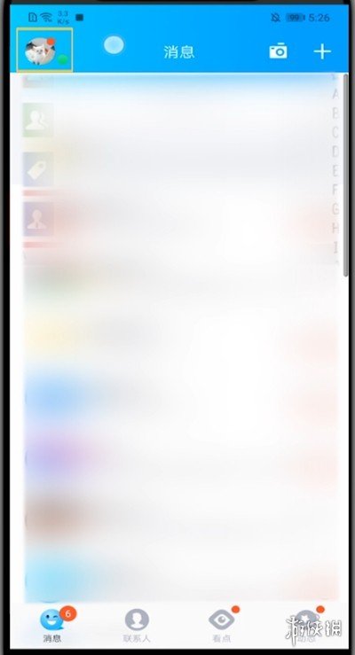 qq空间网页版全新上线