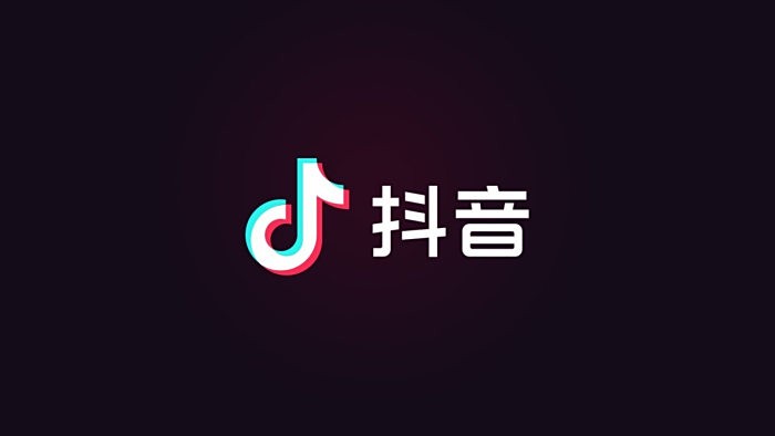 抖币充值官网入口-抖音抖币充值官方渠道