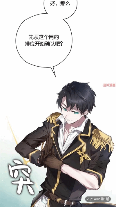 cc漫画网入口大全-cc漫画网入口资源合集