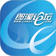 郎溪论坛(最新)手机版下载