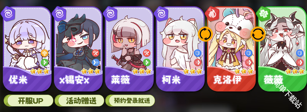 嘟嘟脸恶作剧新手推荐配队搭配组合一览