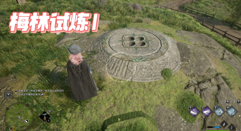 霍格沃茨之遗九种梅林试炼通关详细方法