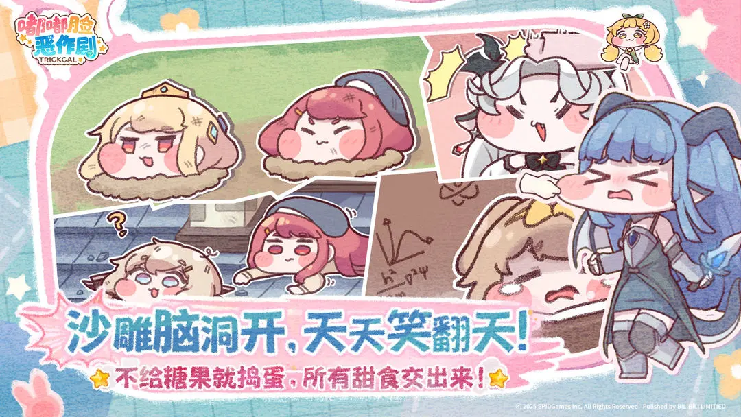 嘟嘟脸恶作剧2025最新兑换码合集大全