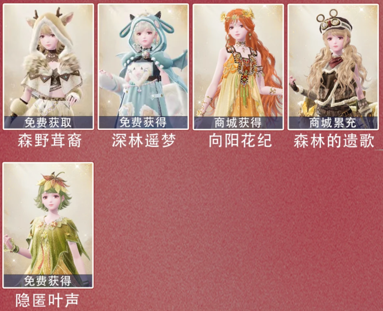 无限暖暖奇迹之冠12月下巅峰赛满星搭配方案