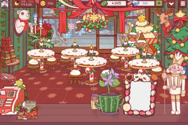 可口的披萨2025冬日圣诞活动披萨制作方法