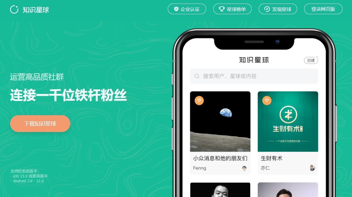 智学网教师登录入口-网页版教师端一键登录