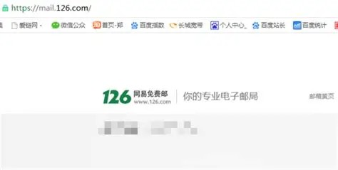 126邮箱官方登录入口-126邮箱网页版快捷登录