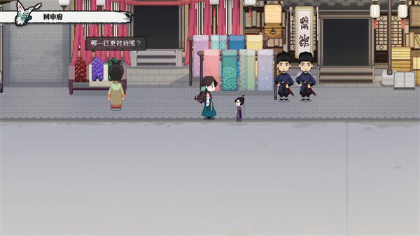 月华辉映之刻话题在什么地方收集 月华辉映之刻全部话题收集位置汇总