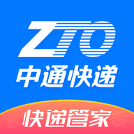 中通快递app官方版下载安装