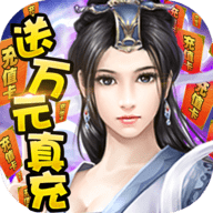 绝世天府游戏官方版下载