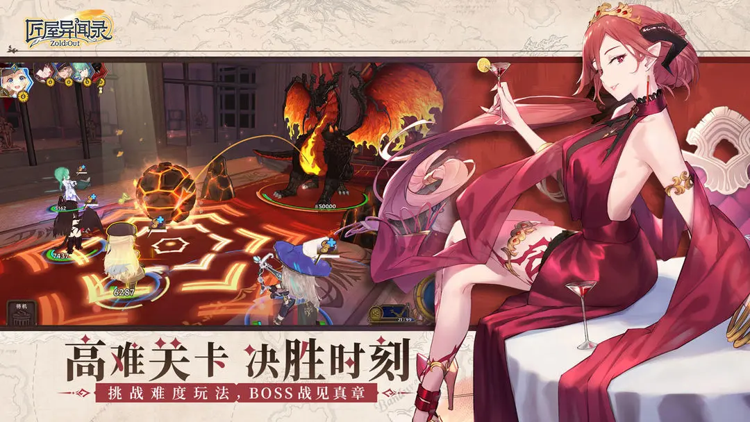 匠屋异闻录2025年12月礼包码合集大全