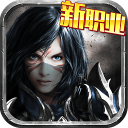 暗黑黎明官方版