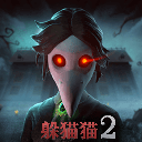 恐怖躲猫猫2新春版本无广告
