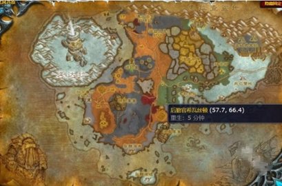 \ - 魔兽世界无畏远征军军需官位置在哪 魔兽世界无畏远征军军需官位置详情介绍-乐牛游戏网