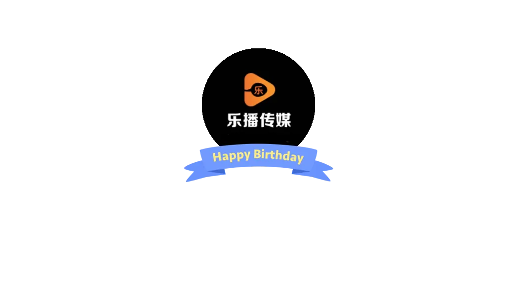 乐播传媒网页版登录入口-乐播传媒网页版高清在线观看