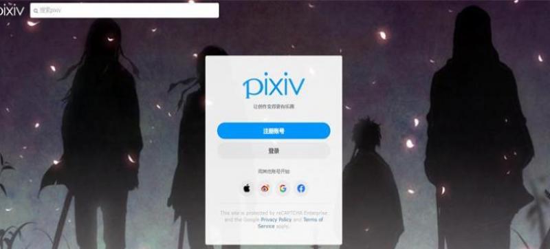 pixiv官网网址免登录直达2026-pixiv官方网站如何快速登陆