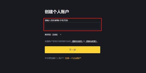 LTC/莱特币怎么购买？