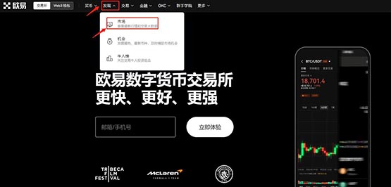 LEO币怎么买?LEO币交易所买入教程详解