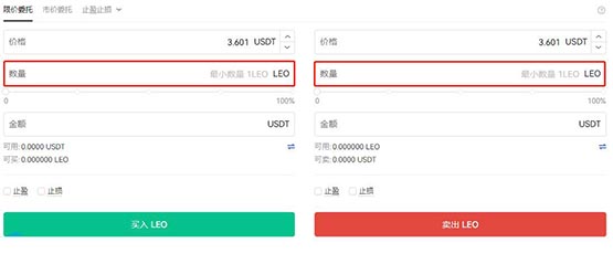 LEO币怎么买?LEO币交易所买入教程详解