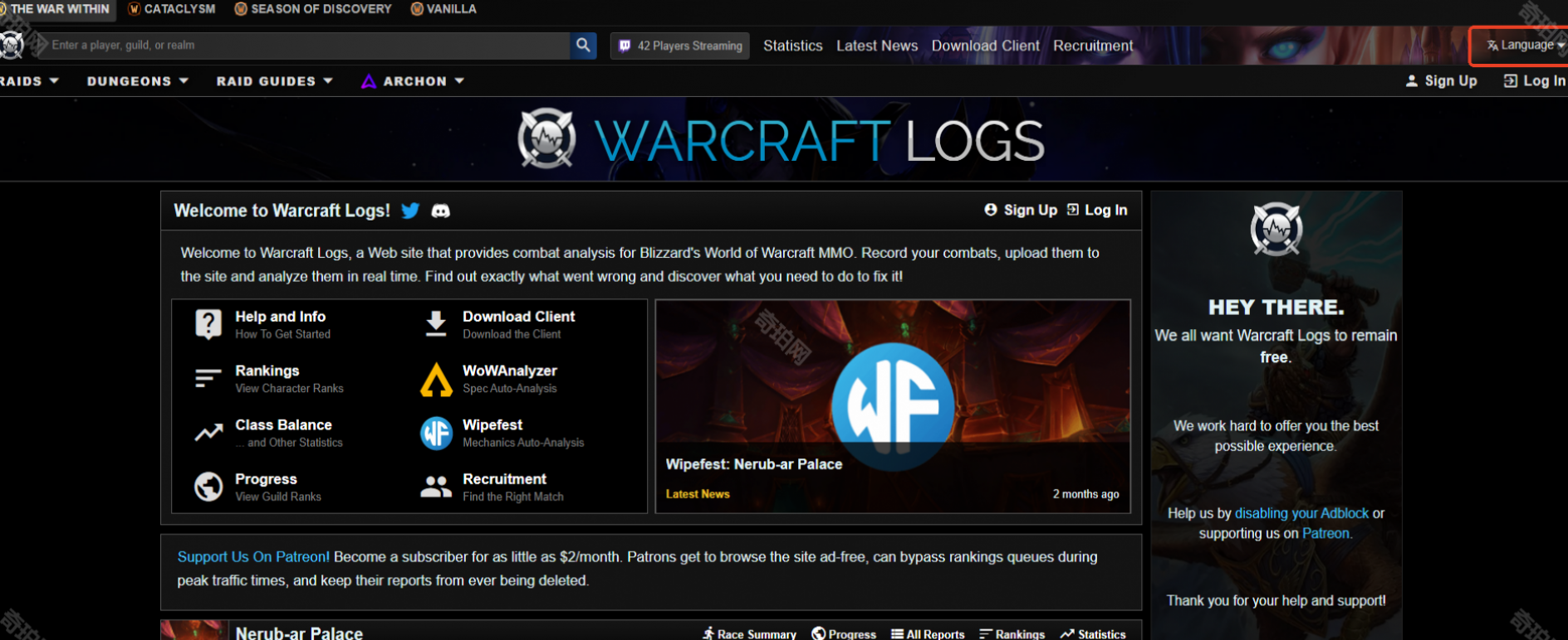 2026最新魔兽世界wcl中文官网地址分享