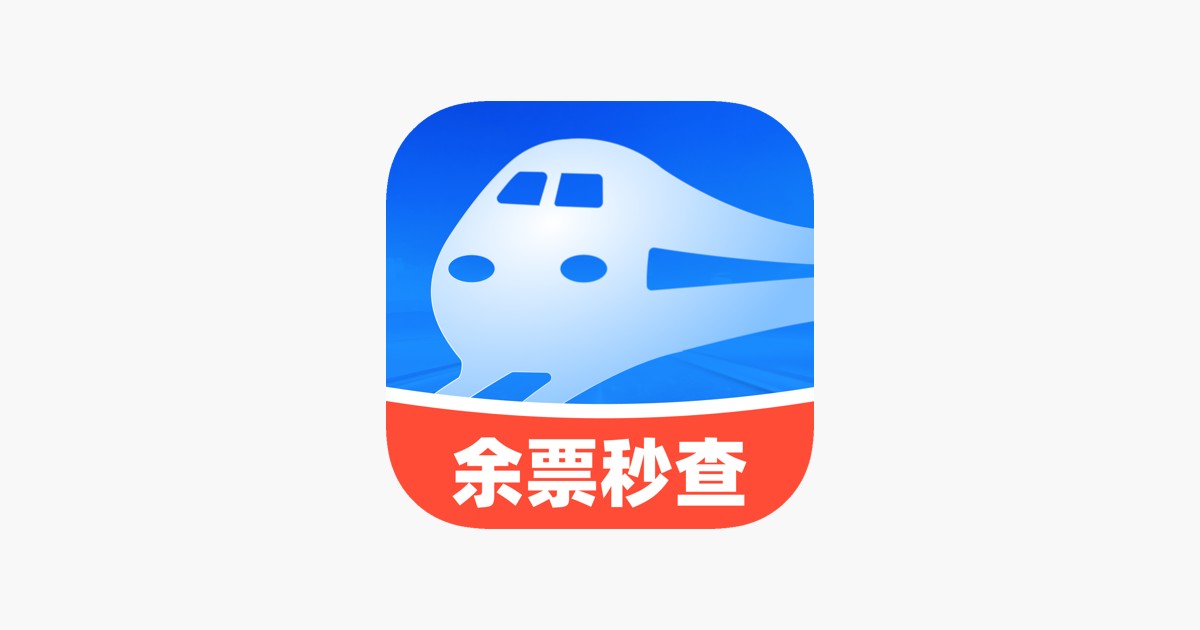 网上查火车票余票有妙招-12306余票查询详细步骤指南