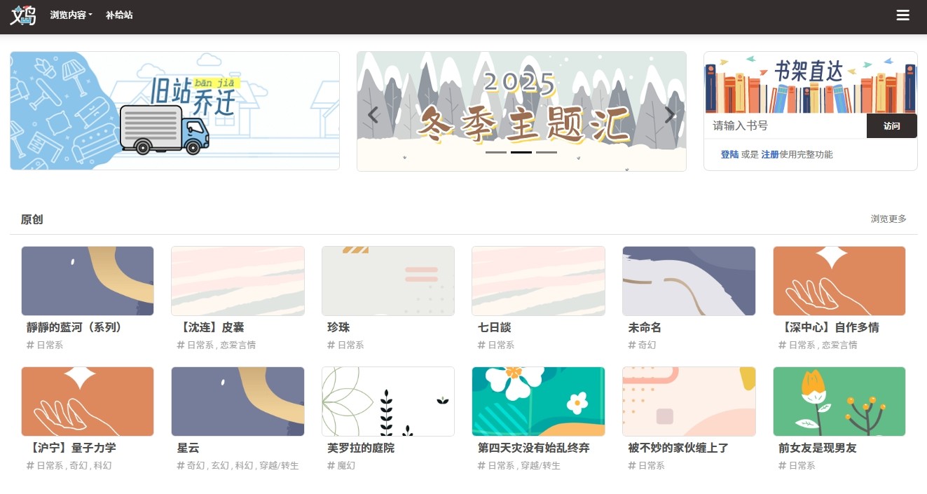 wland网页版登录入口官网-wland官方登录入口网址